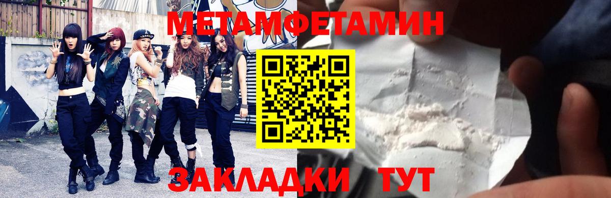 Amphetamine  Вход с VPN  Семилуки  Амфетамин 97% 