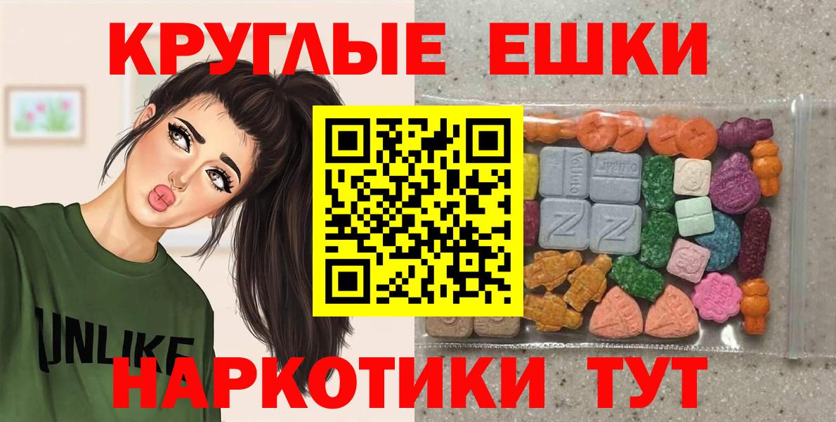   маркетплейс  Экстази DUBAI  где купить наркоту  ЭКСТАЗИ  Ecstasy Дубай  Вход с VPN  Семилуки 