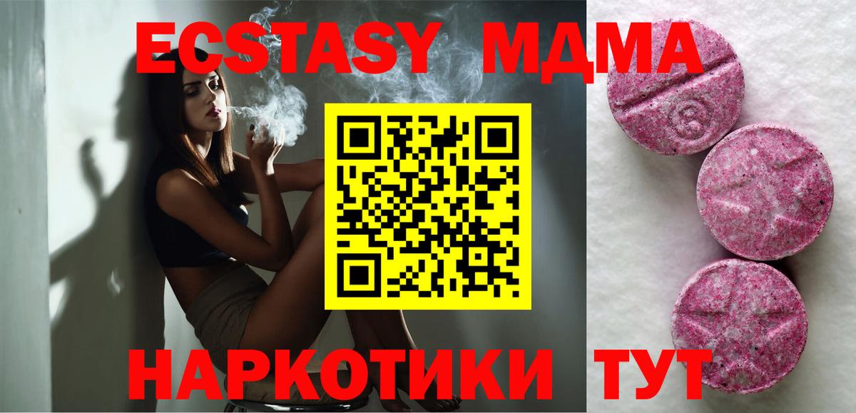 Экстази Дубай Семилуки
