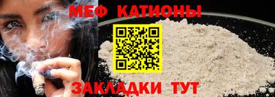 кристаллы Пенза