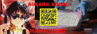 кристаллы Пенза