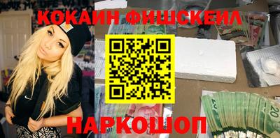 кристаллы Пенза