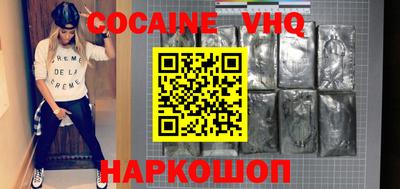 кристаллы Пенза