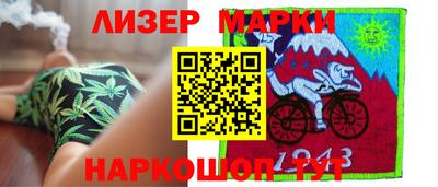 прущая мука Партизанск