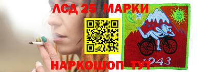 кристаллы Пенза