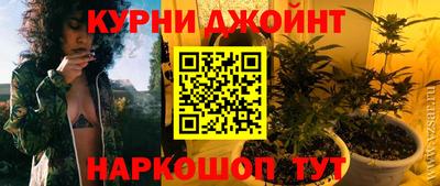 кристаллы Пенза