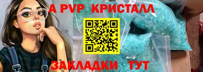 спиды Пушкино