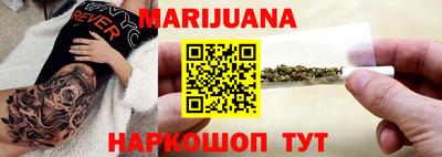 кристаллы Пенза