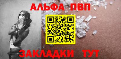прущая мука Партизанск