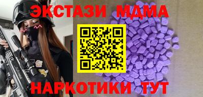 кристаллы Пенза