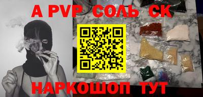 MDMA Первоуральск