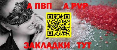 прущая мука Партизанск