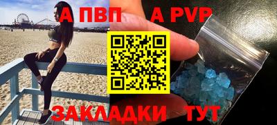 прущая мука Партизанск