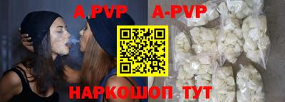 прущая мука Партизанск