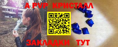 кокс Пугачёв