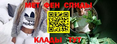 кристаллы Пенза