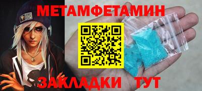 прущая мука Партизанск