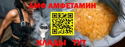 кристаллы Пенза