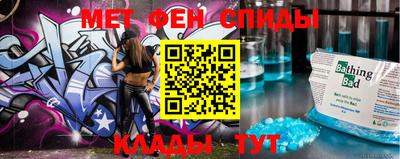 кристаллы Пенза