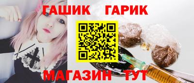 кристаллы Пенза