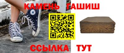 кристаллы Пенза