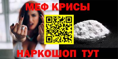прущая мука Партизанск