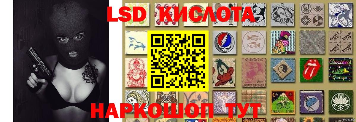 Лсд 25 экстази кислота Семилуки