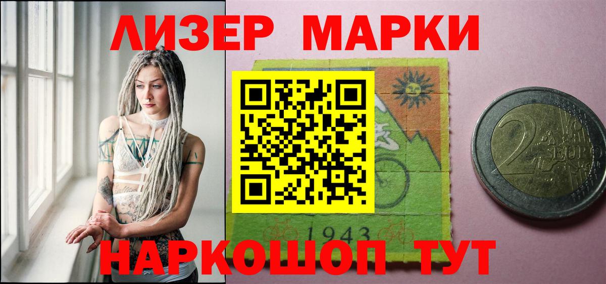 LSD-25 экстази кислота  Вход с VPN  Семилуки  LSD-25 экстази  ЛСД экстази кислота 