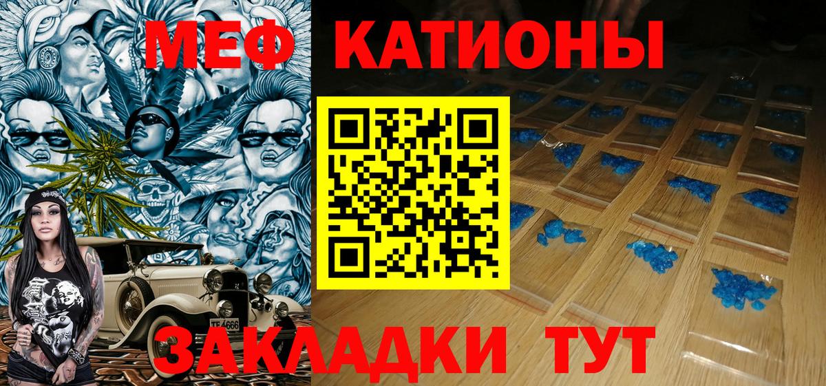Меф  Вход с VPN  Меф мука  Семилуки  blacksprut tor  МЕФ кристаллы 