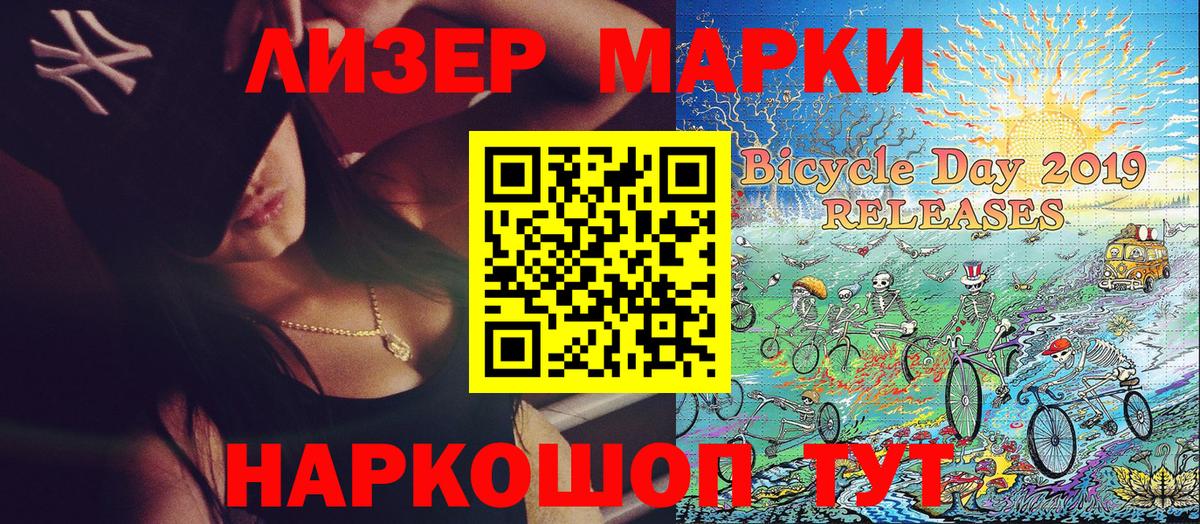 Кокаин  Codein  Бошки Шишки  Семилуки  ГАШ  Вход с VPN  Меф МЯУ МЯУ кристаллы 