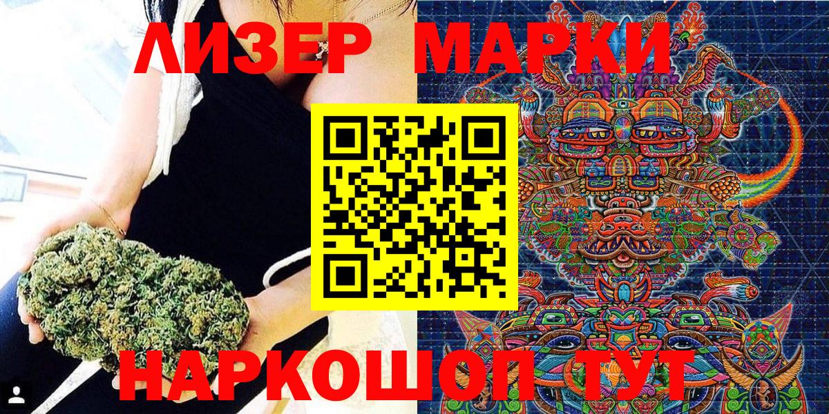 Семилуки  Марки N-bome 1500мкг  Марки 25I-NBOMe  Вход с VPN 