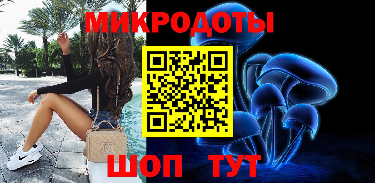 Семилуки  Галлюциногенные грибы GOLDEN TEACHER  Вход с VPN 
